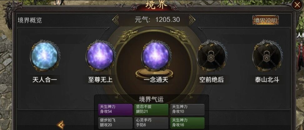 ScreenShot_2026-07-17_182901_787.png