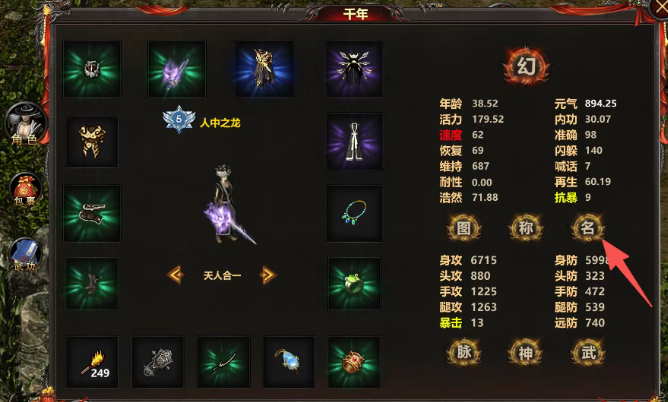 ScreenShot_2026-07-17_202131_320.png